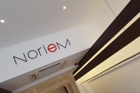 NorieM, London - branding on wall inside